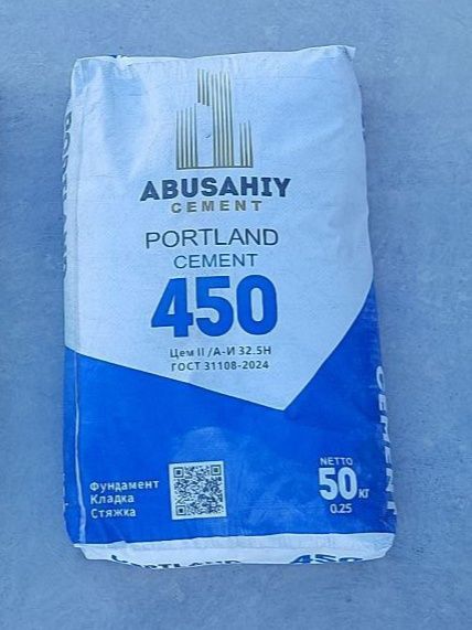 Цемент сотамиз 50 кг дан хуаксин. Абусахи. Маркаси 450. 450+ дан бор