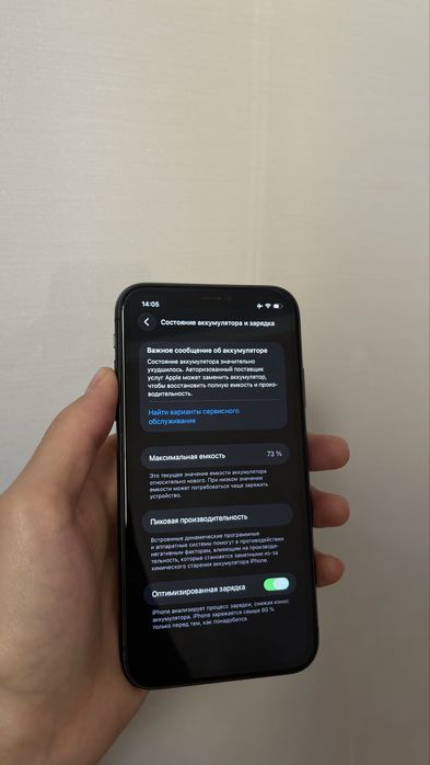 IPhone 11 128GB в идеалным сост