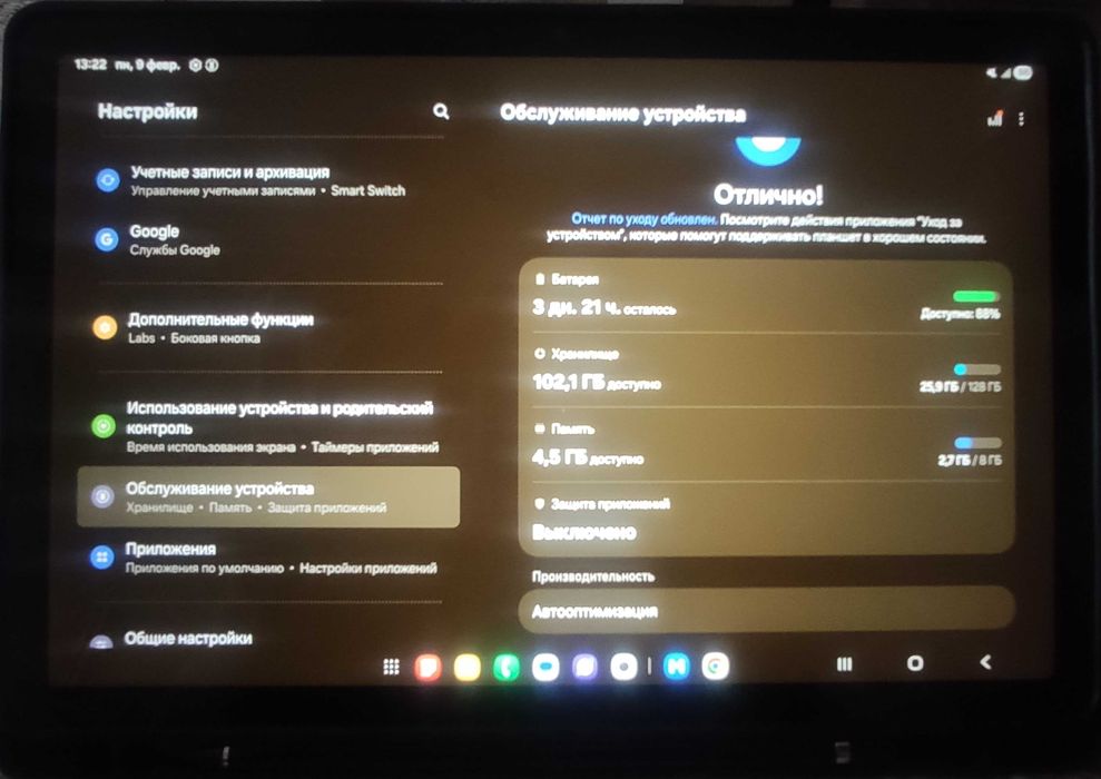 Продам планшет Samsung Galaxy Tab A9+ 5G 11"  Graphite, 128 GB