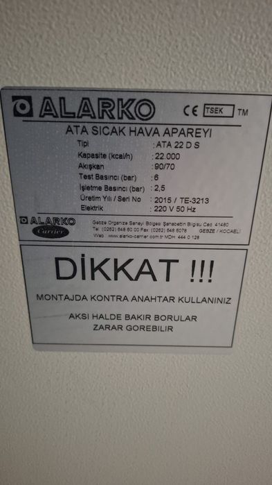 Тепловентилятор продам