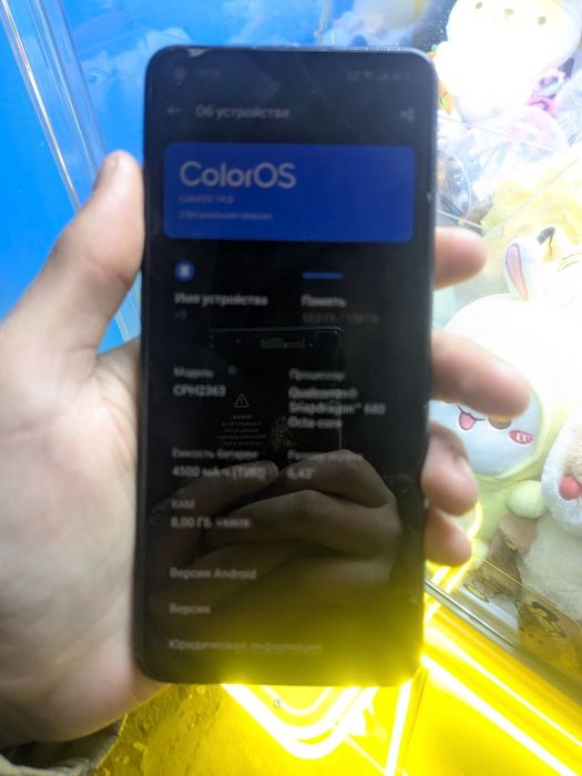 Продам игровой телефон