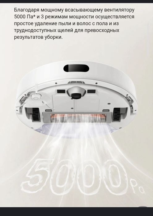 Робот-пылесос Xiaomi Robot Vacuum S20  доставка есть