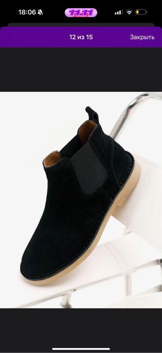 Ботинки челси женские