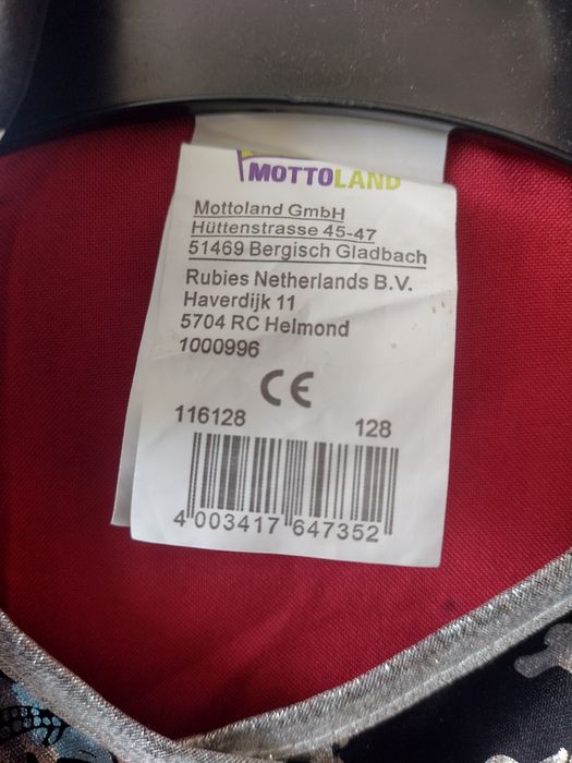 Детско сако пират