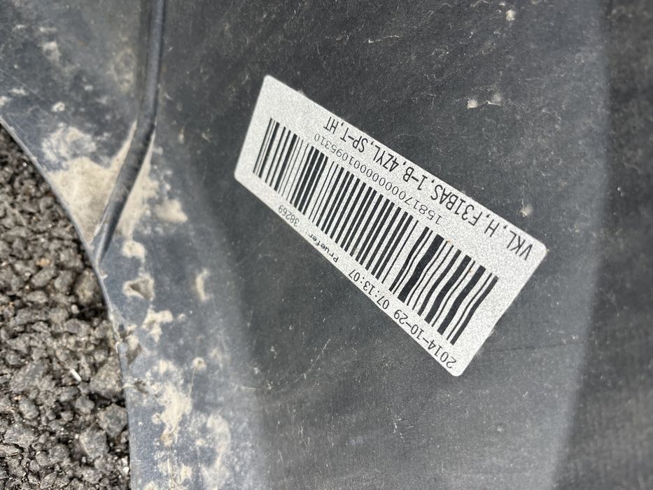 Броня BMW 3 F31 8бр