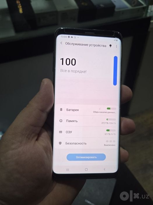 Samsung S9+ 256gb
