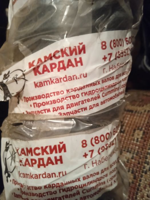 Продам карданный вал