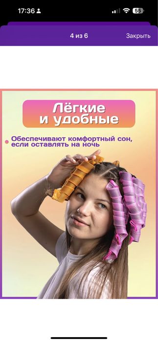 Бигуди мягкие 20 шт