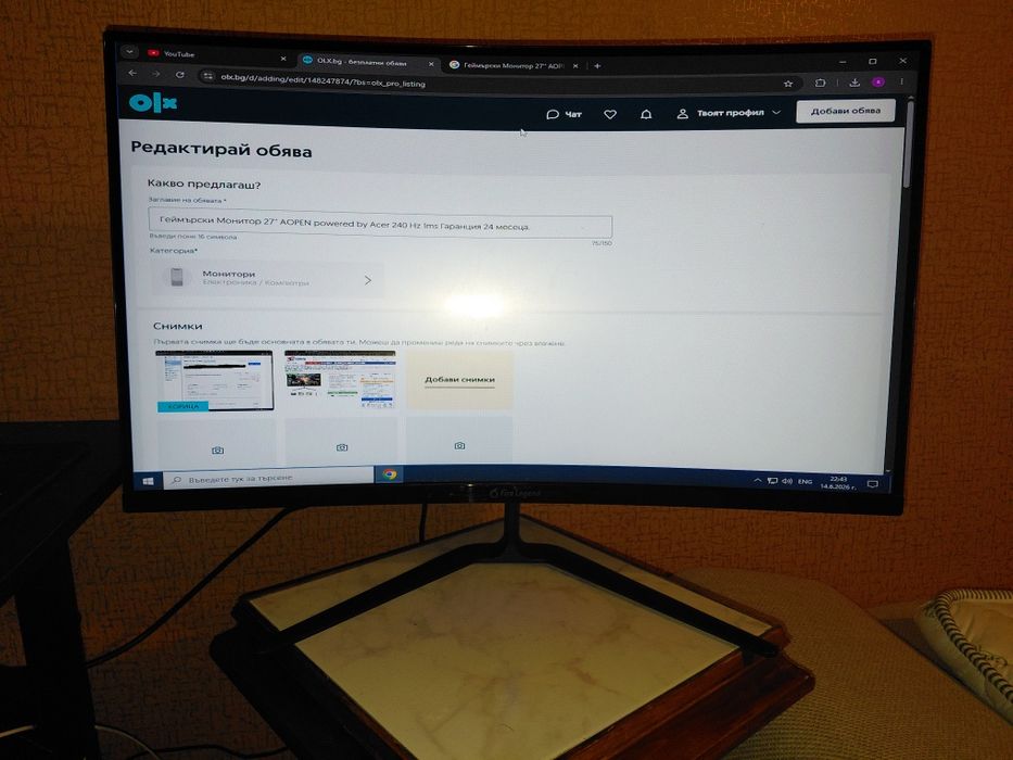 Геймърски Монитор 27'' AOPEN powered by Acer 240 Hz 1ms Гаранция 24 месеца.