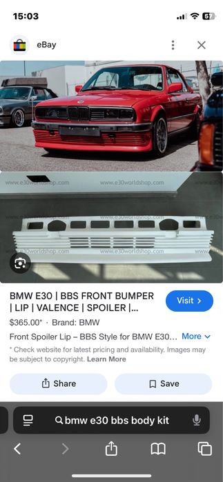 Добавка предна броня BMW E30 BBS