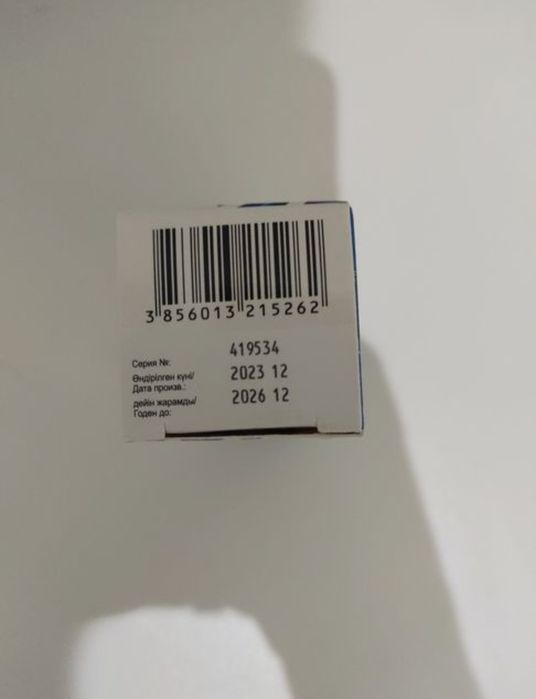 Оптинол капли средство.