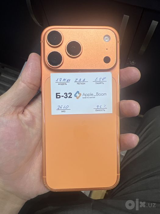 Iphone 17 pro max orenge