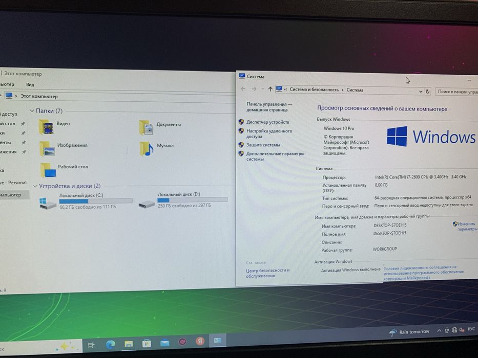 компьютер комплект Игровой Срочно торг бар