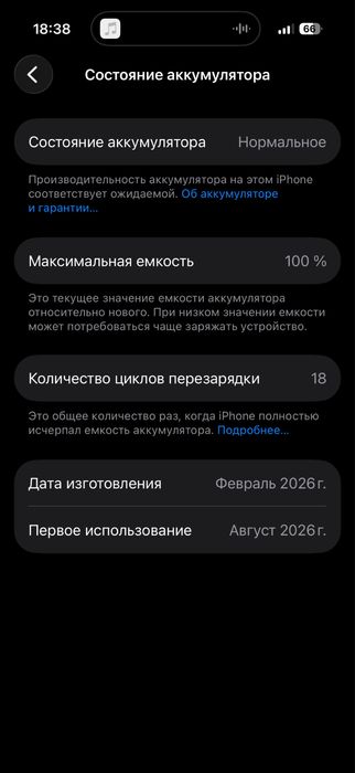 Iphone 17 pro/256gb