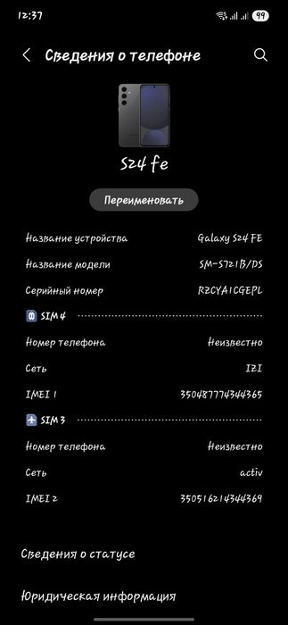 Продаю самсунг с24фе