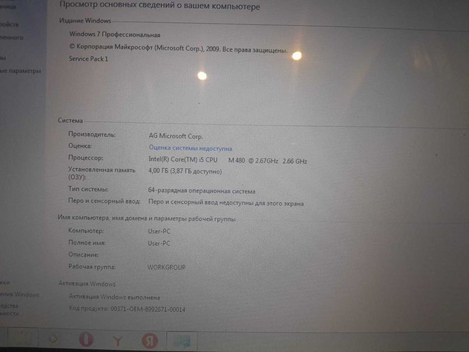 dell inspirion n5010 core i5 video ati radeon hd5650 2gb срочно уезжаю