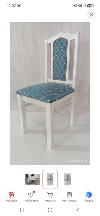 Продам стол и стулья