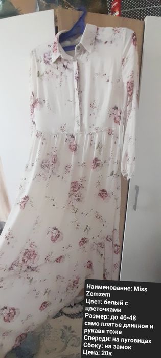 Продам красивые платья