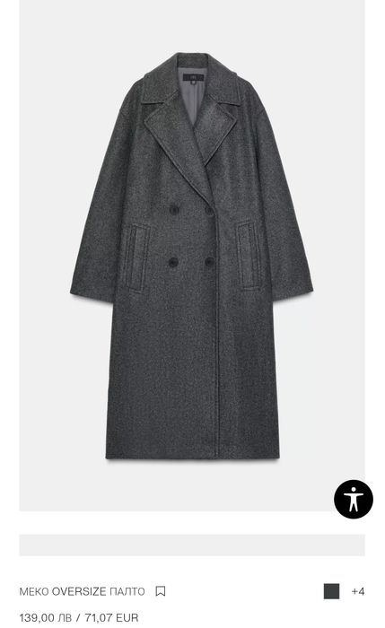 Zara        палта