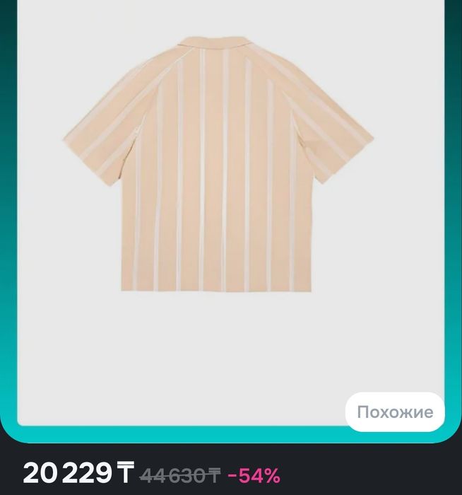 Продам рубашку Puma оригинал