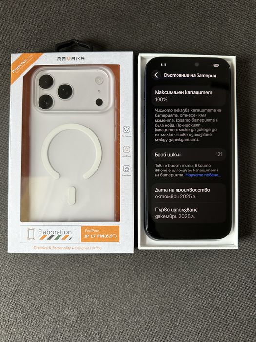 Iphone 17 Pro Max  256Gb Blue Гаранция