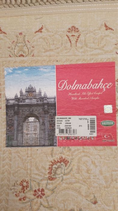 Продам ковер, полас.