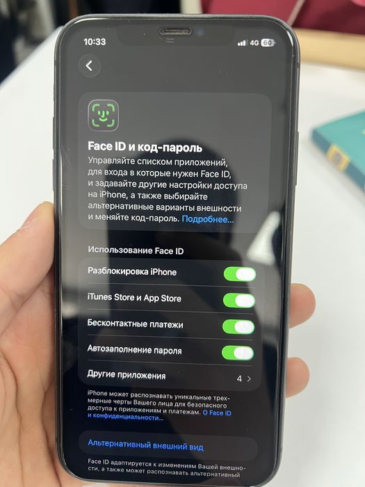 iPhone 11 128/8 срочно