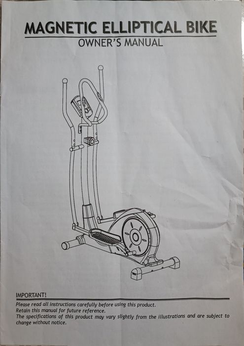 Эллиптический тренажёр