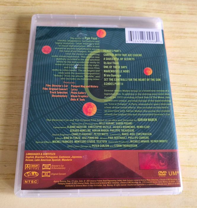 Pink Floyd - Live at Pompeii (Director's Cut) DVD / Пинк Флойд