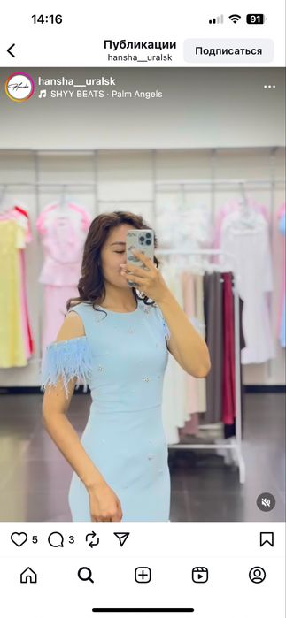 Платье продается