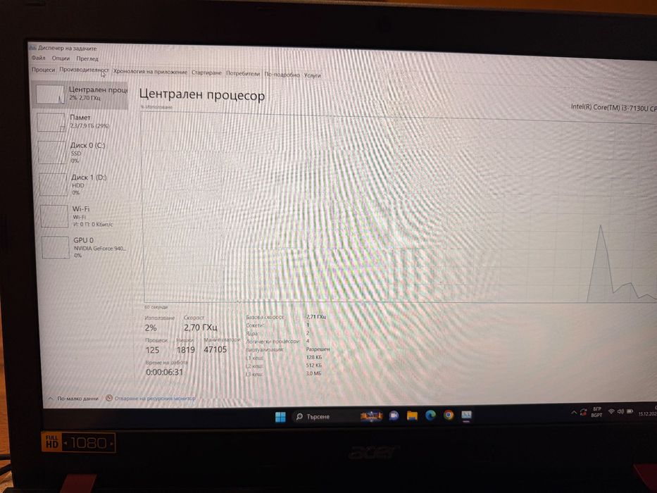 Acer Aspire E5 SSD 8GB RAM Win 11 i3