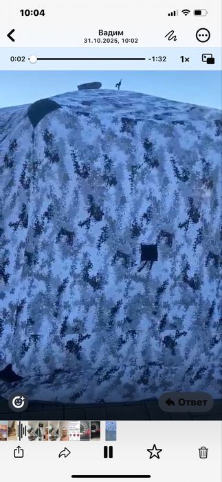 Продам палатку для отдыха