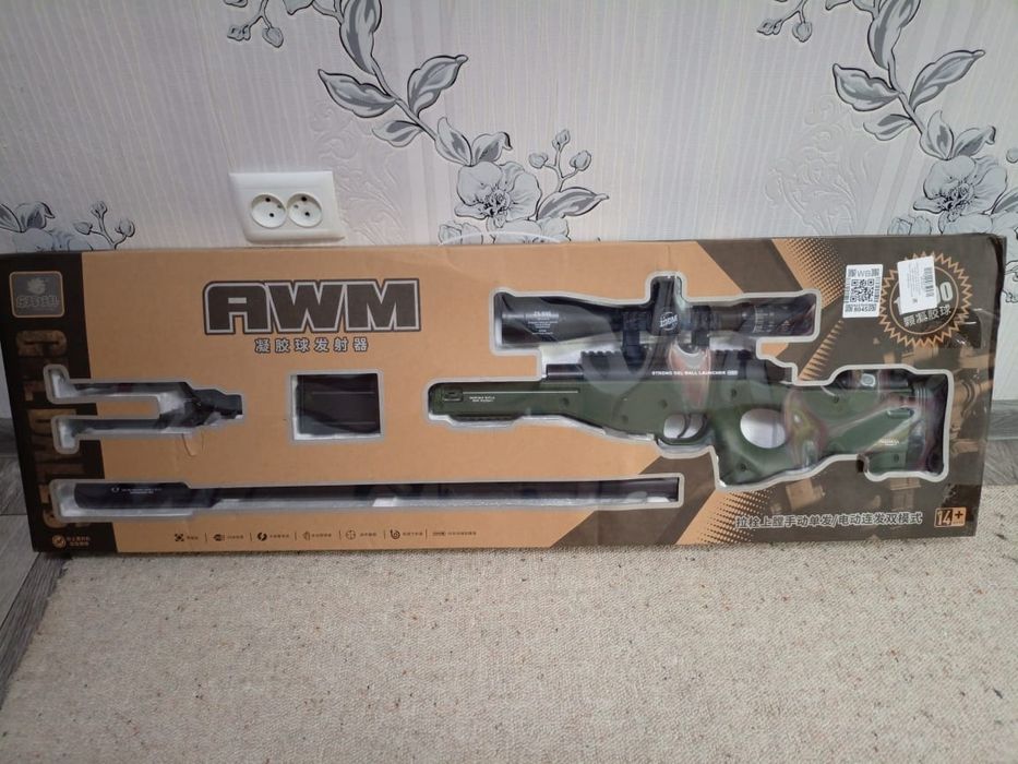 Винтовка Орбиз  AWM