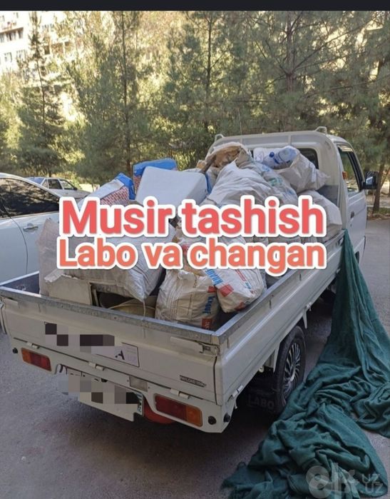 Musir musr musor musur olib ketish va tashish xizmati24/7.вывоз мусор