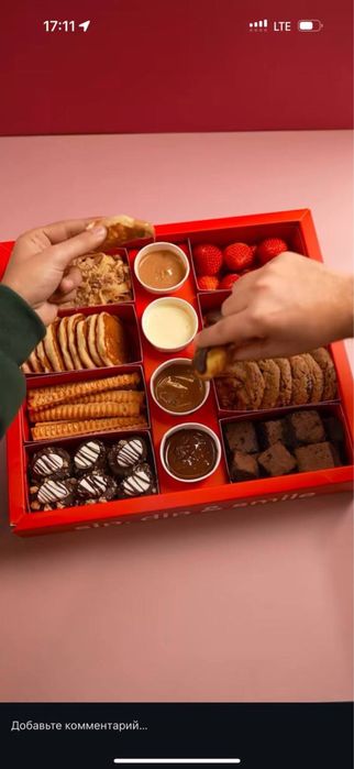 Подарочный пакет, картонная коробка, этикетка, самоклейка  и другие