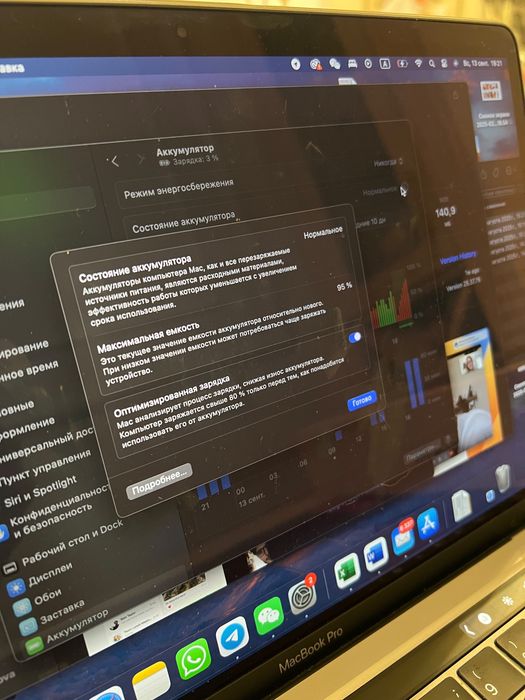 Продам MacBook Pro 13 M1 2020 года