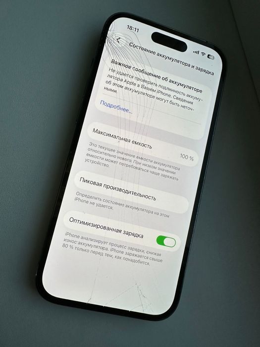 IPhone 14 pro 256 gb