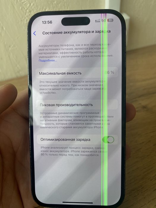 Айфон 14про и 11