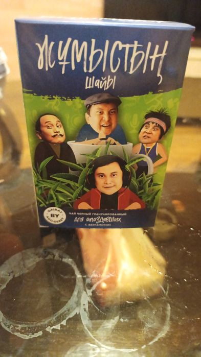 Чай с бергомотом