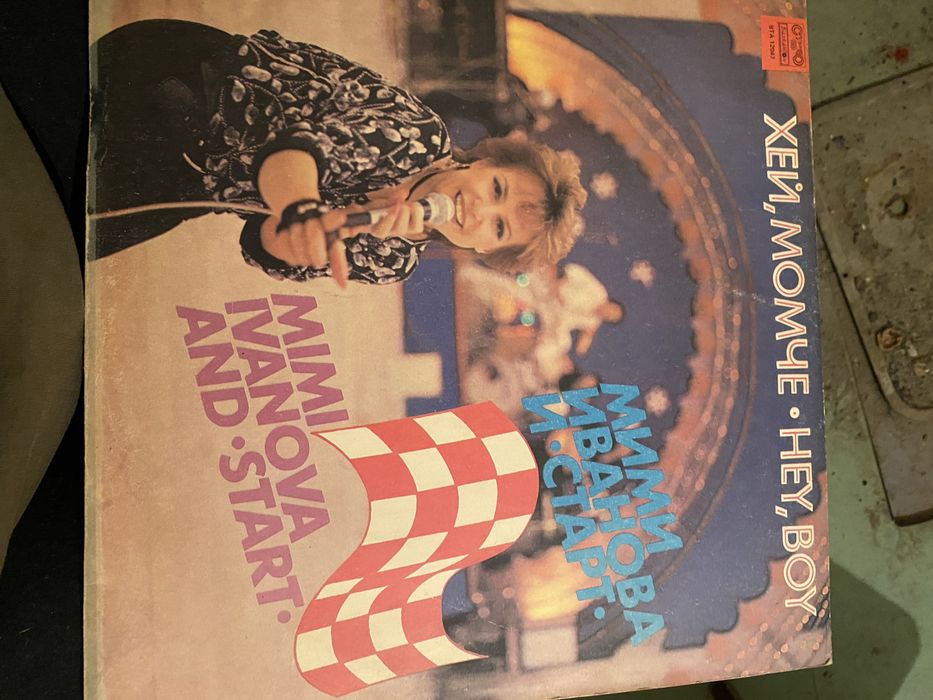 Грамофонни плочи