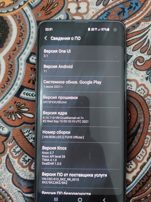 Самсунг С 10 с программой ALI