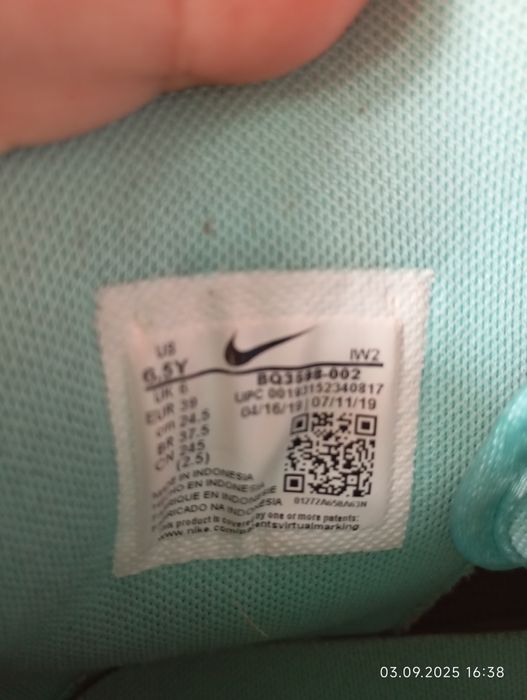 Nike Air force 1 higness 'Thunder Grey'