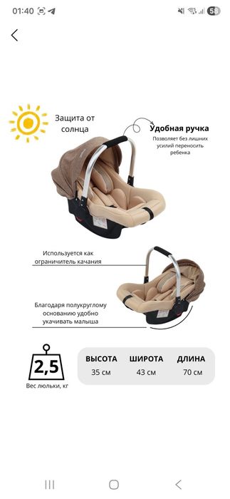 Детское автокресло Burbay