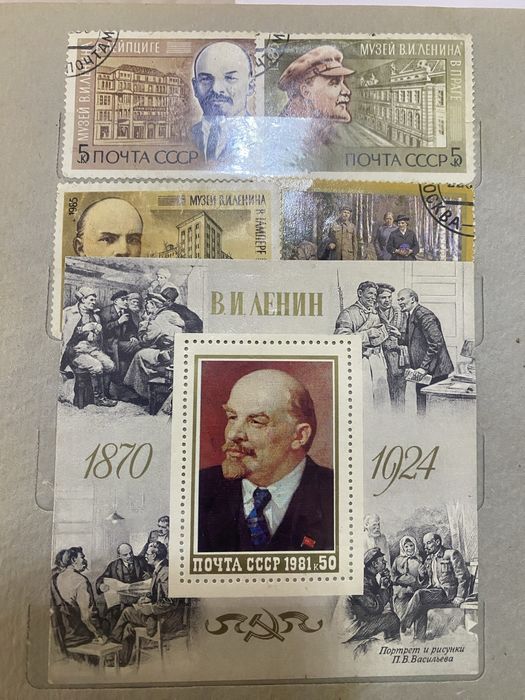 Советские марки. Разные