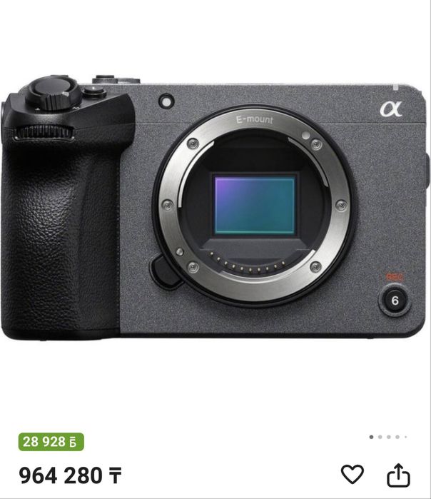 Продаю камеру sony fx30 с объектив