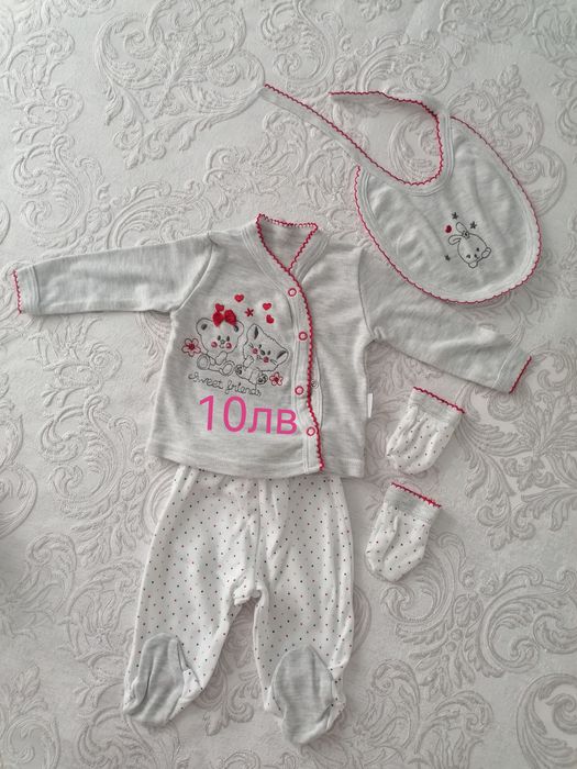 Дрешки за бебета.