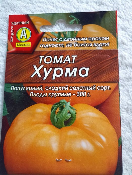 Продам рассаду помидор