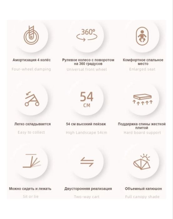 Продам коляску 2в1