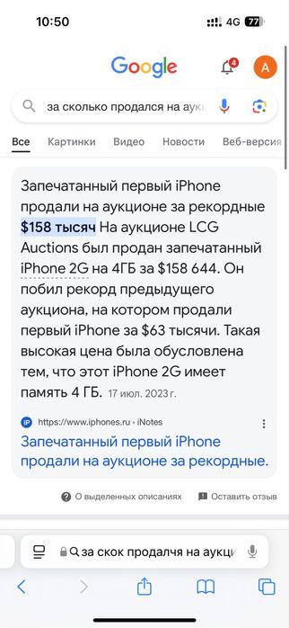  iPhone 5S 16gb gold PP/A original не реф