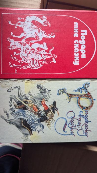 Продам книги разного рода